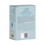 پن آبرسان پوست خشک تا نرمال - Image 3