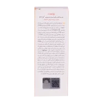 کرم ضد آفتاب رنگی و ضد پیری بژ طبیعی (پوست خشک تا نرمال) (2024) - Image 6