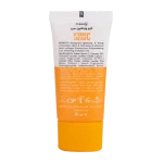 کرم ویتامین سی تراست - Image 3