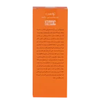 کرم ویتامین سی تراست - Image 6