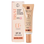 سی سی کرم پلاس تراست شماره 2 (بژ طبیعی) (2024) - Image 2