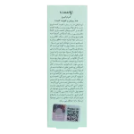 کرم ابرو تراست - Image 5