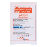 دیپ فیوژن واتر تراست اسمارت - Image 5