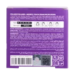 کرم جوانساز کلاژن تراست - Image 4