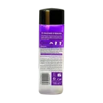 محلول پاک کننده آرایش دوفازی تراست - Image 2