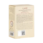 پن روشن کننده و ضد لک صورت و بدن - Image 3