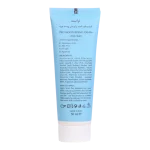 کرم آبرسان پوست چرب تراست - Image 3