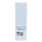 کرم آبرسان پوست چرب تراست - Image 6