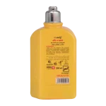 شامپو سر آرگان تراست - Image 2