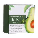 صابون آووکادو و زیتون - Image 4