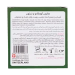 صابون آووکادو و زیتون - Image 5