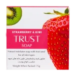 صابون توت فرنگی - Image 3