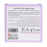 صابون شیر و Q10 - Image 5
