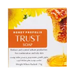 صابون بره موم عسل - Image 3