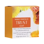 صابون بره موم عسل - Image 4