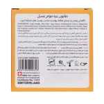 صابون بره موم عسل - Image 5