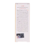 کرم ضد آفتاب رنگی و کنترل چربی بژ طبیعی (پوست مختلط تا چرب) (2024) - Image 6