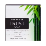 صابون ذغال بامبو و نارگیل - Image 3