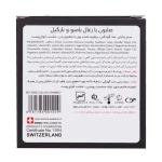 صابون ذغال بامبو و نارگیل - Image 5