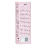 کرم ترمیم کننده ناخن تراست - Image 4