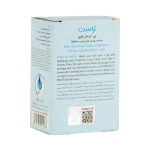 پن آبرسان پوست چرب و مختلط - Image 3